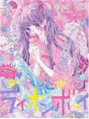 遇蛇漫画青蛇外传封面